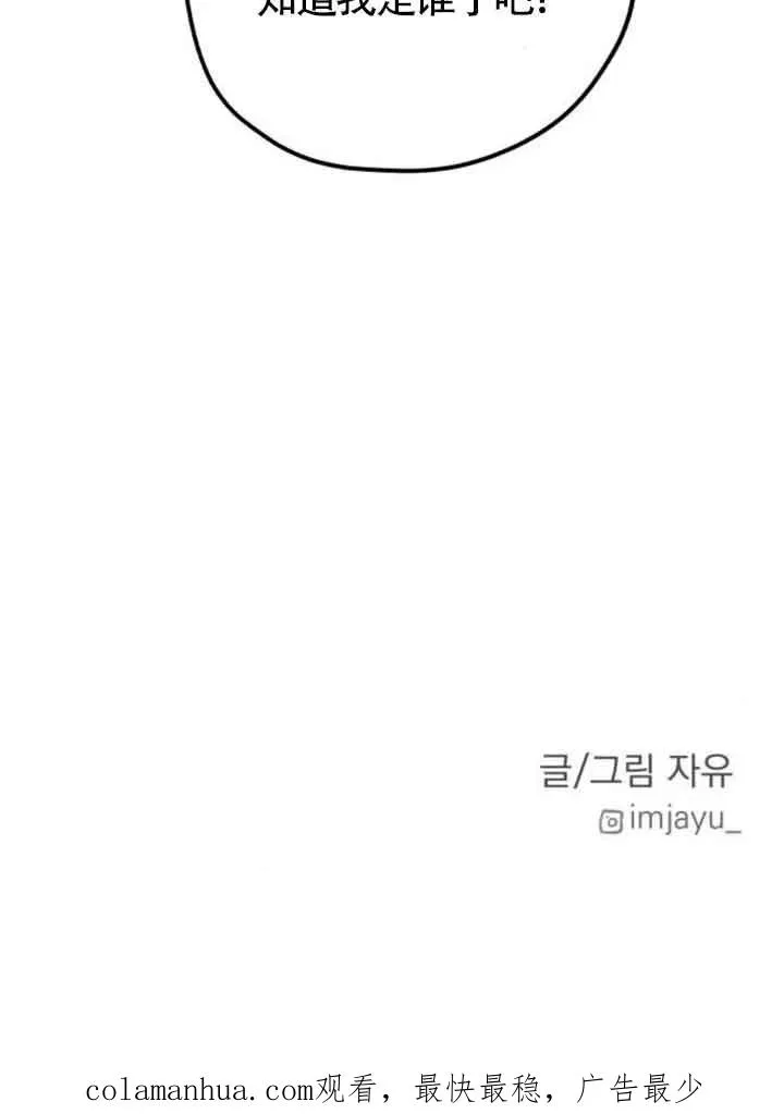 第31话74