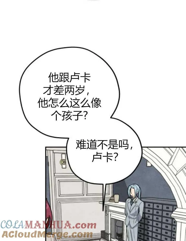 第14话32