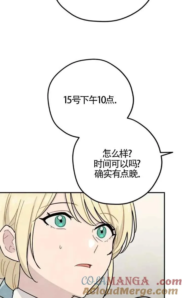 第54话33