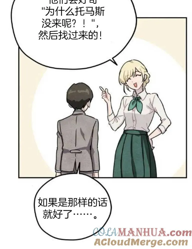 第15话16