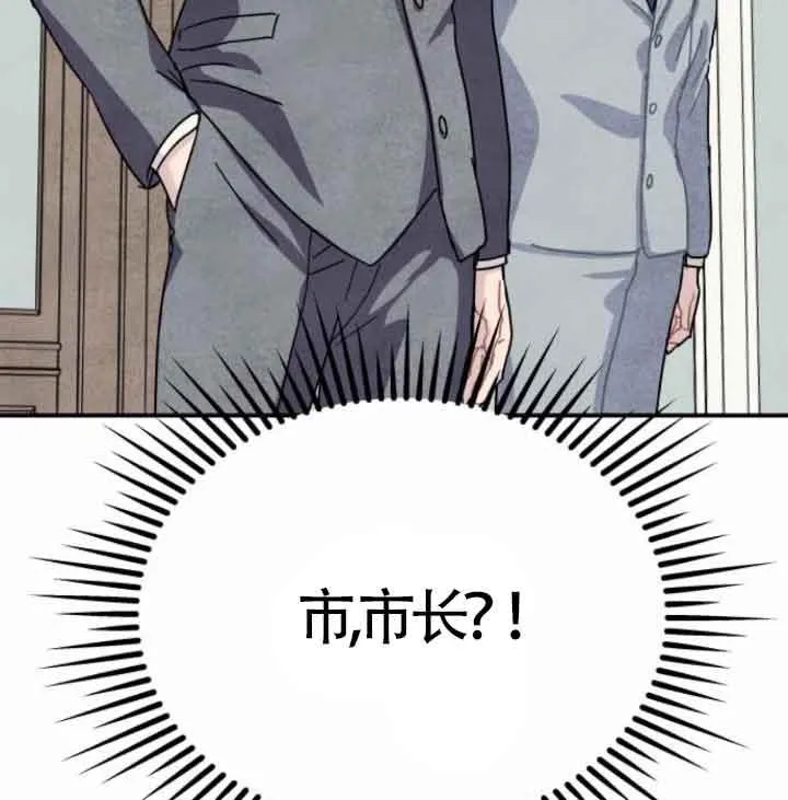 第44话5