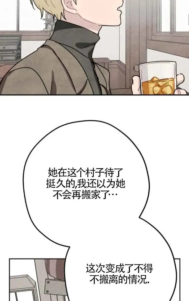 第65话26