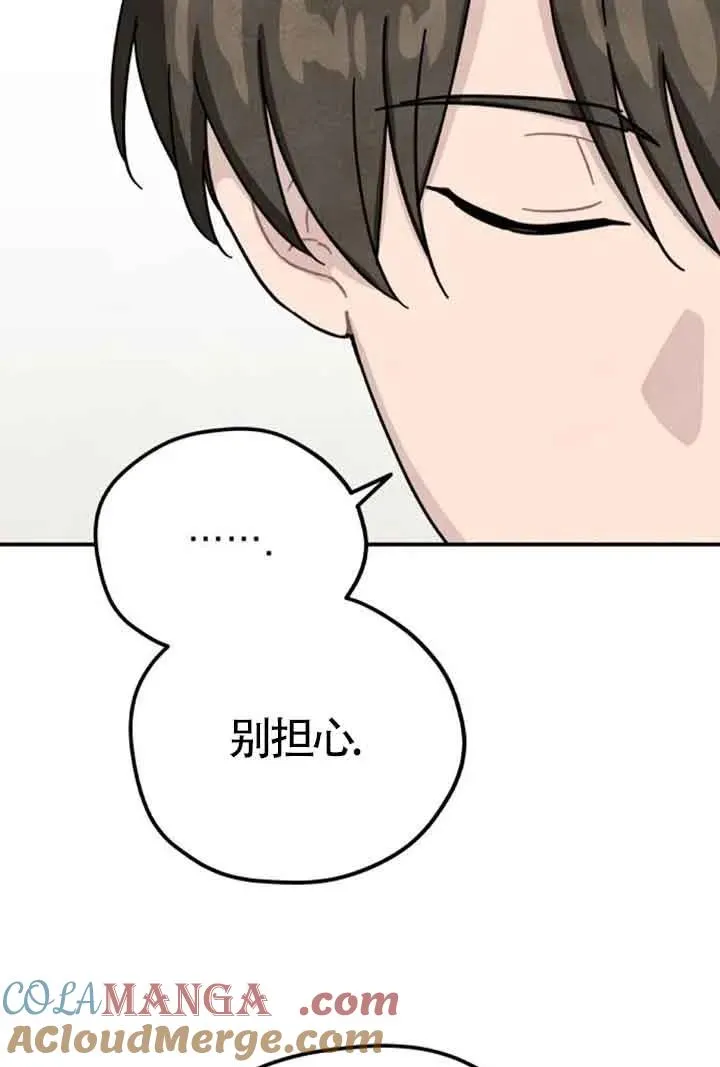 第56话72