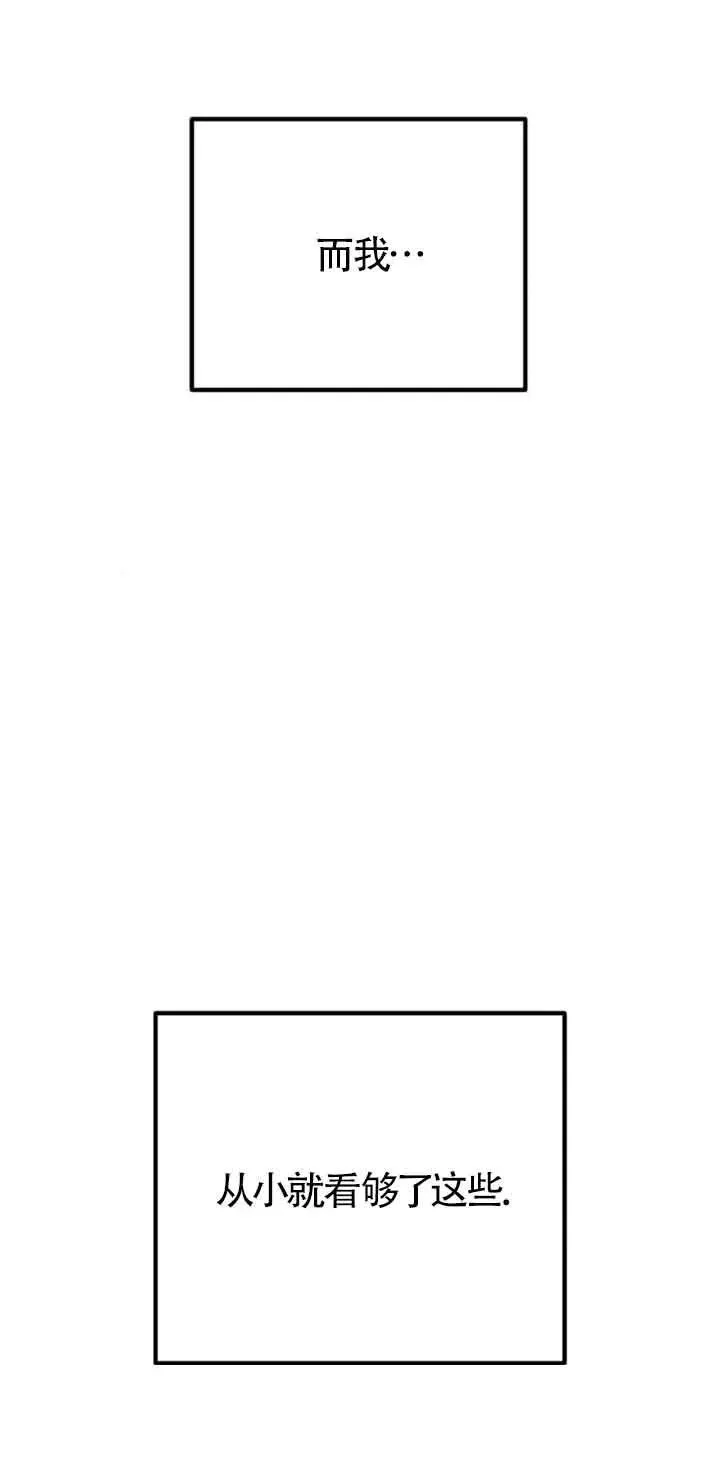第30话29