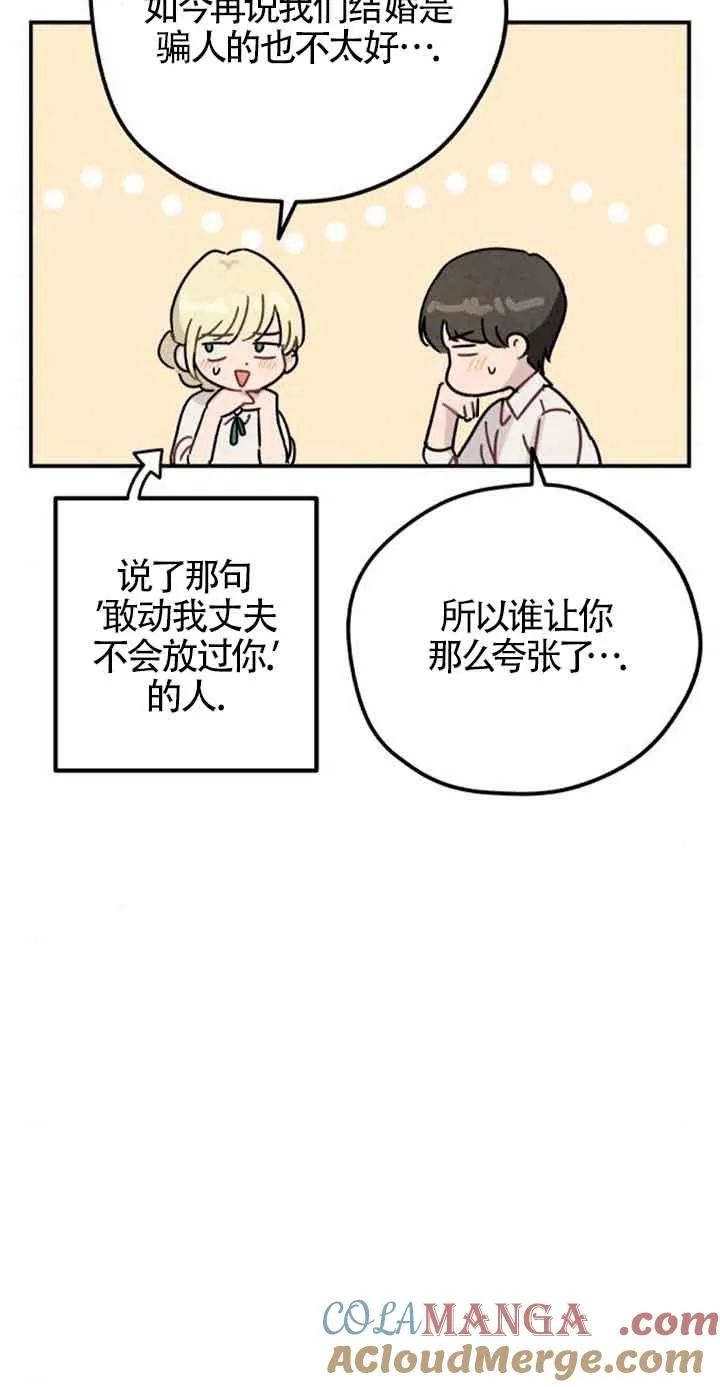 第48话54