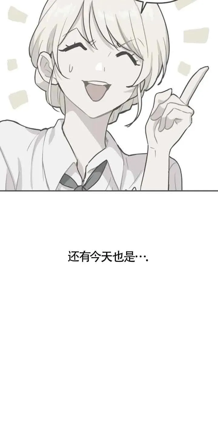 第40话74
