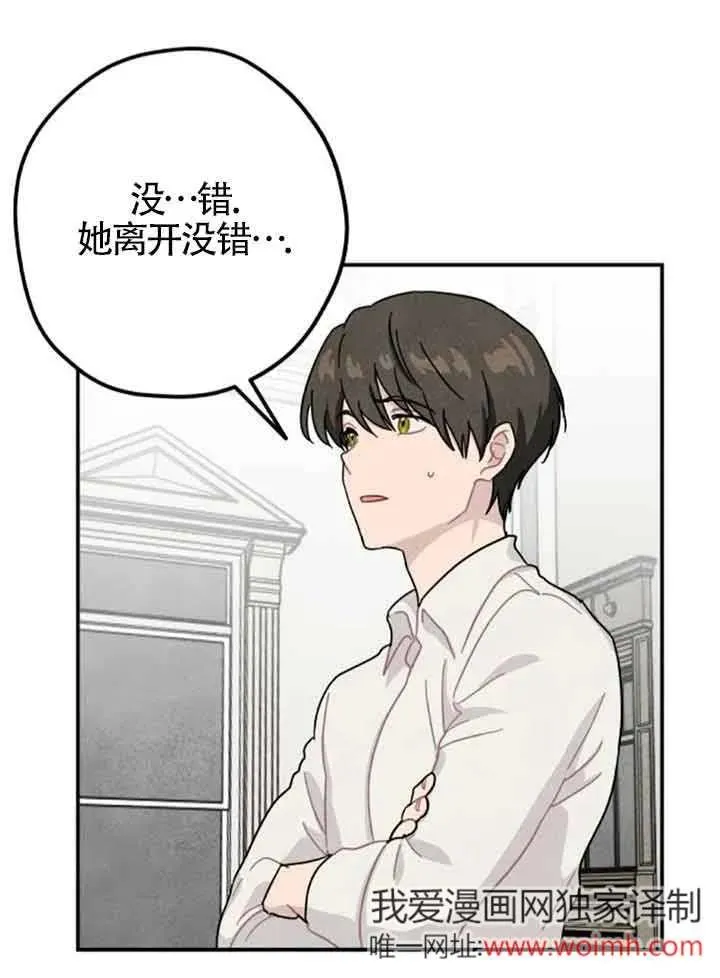 第64话61