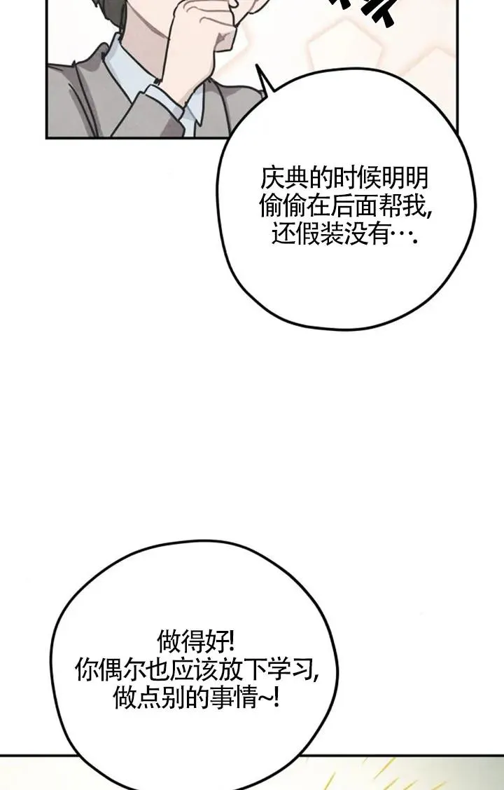 第26话11