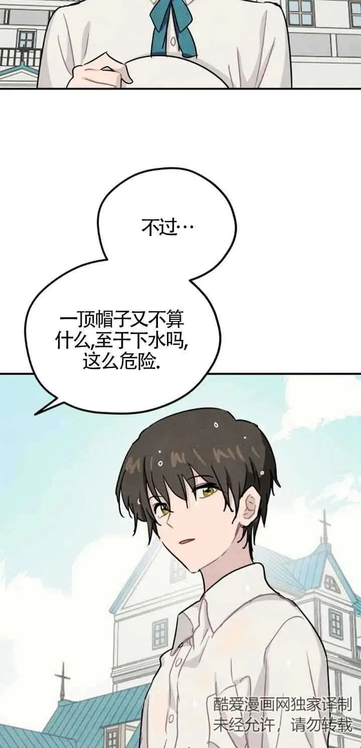 第33话44