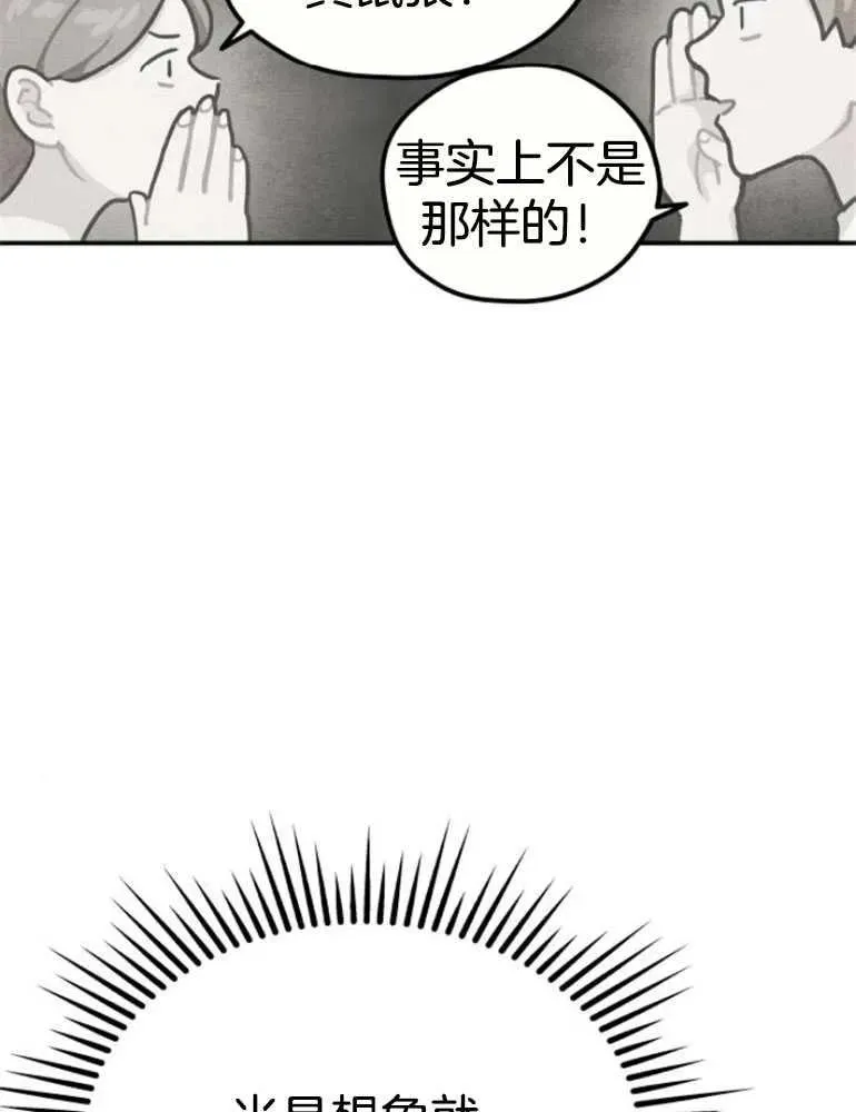 第16话89