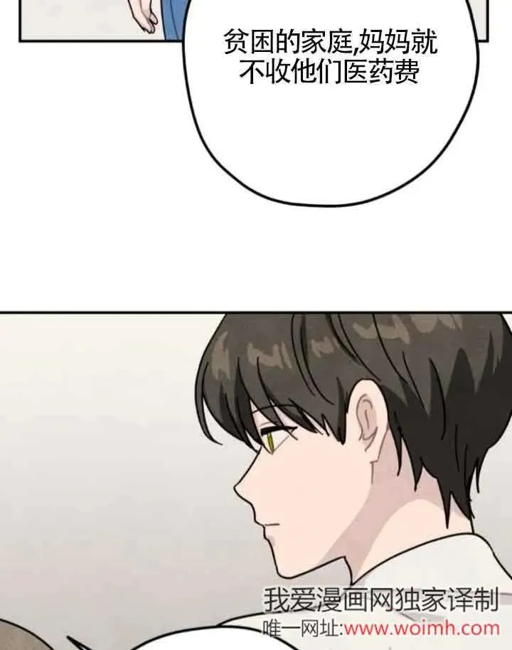 第65话76