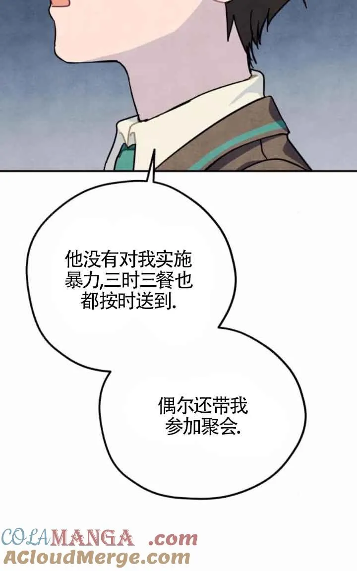 第46话54