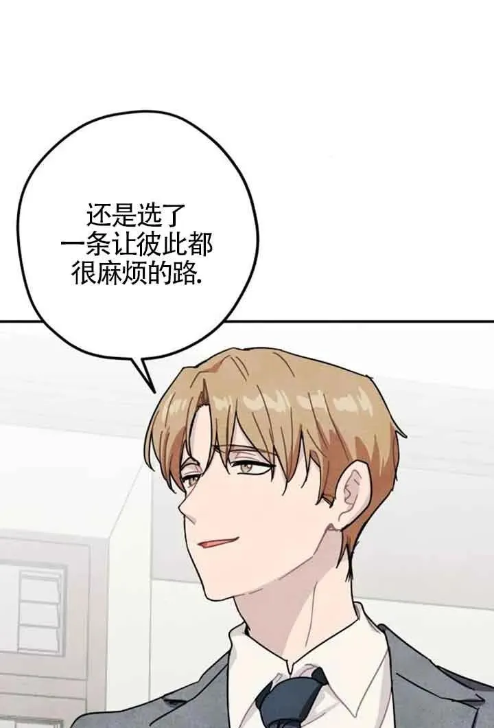 第62话52