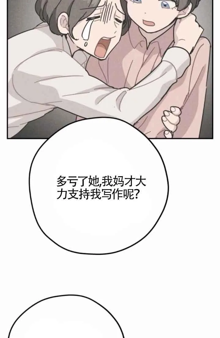 第47话34