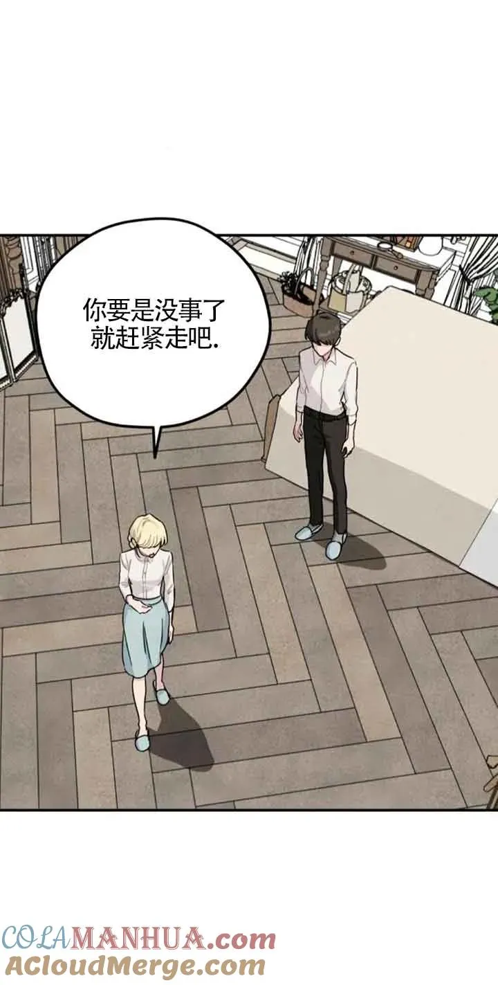 第33话18