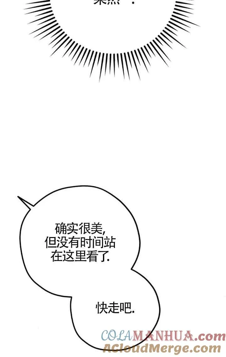 第24话69