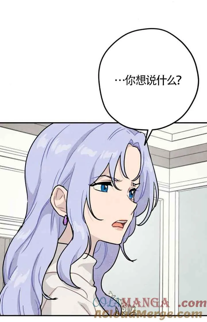 第41话72