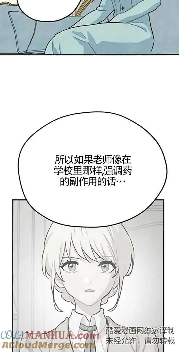 第30话36