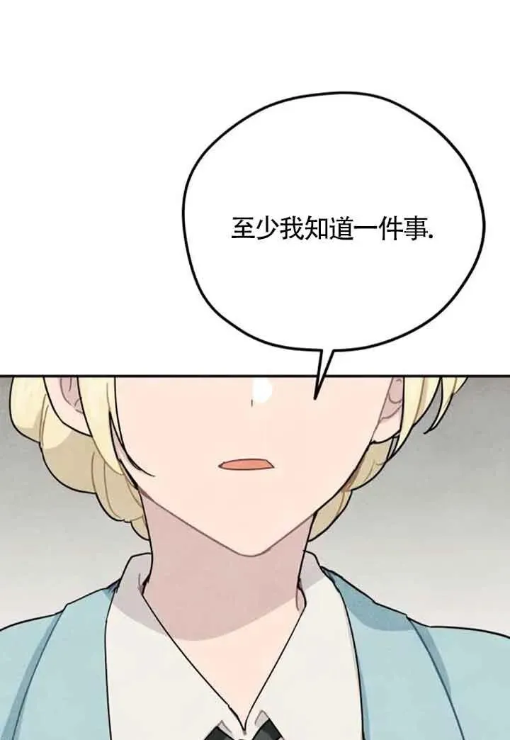 第59话31