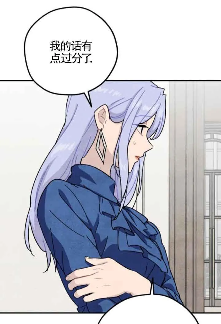 第51话17