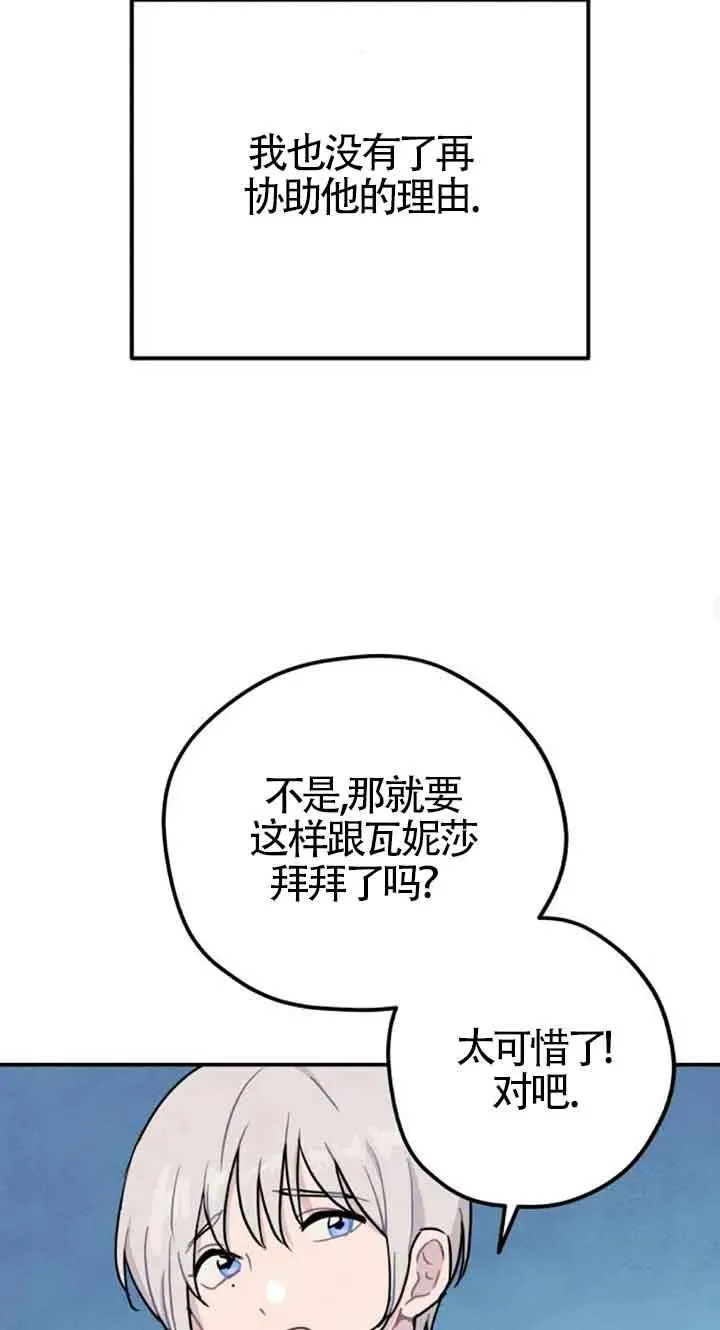 第25话77