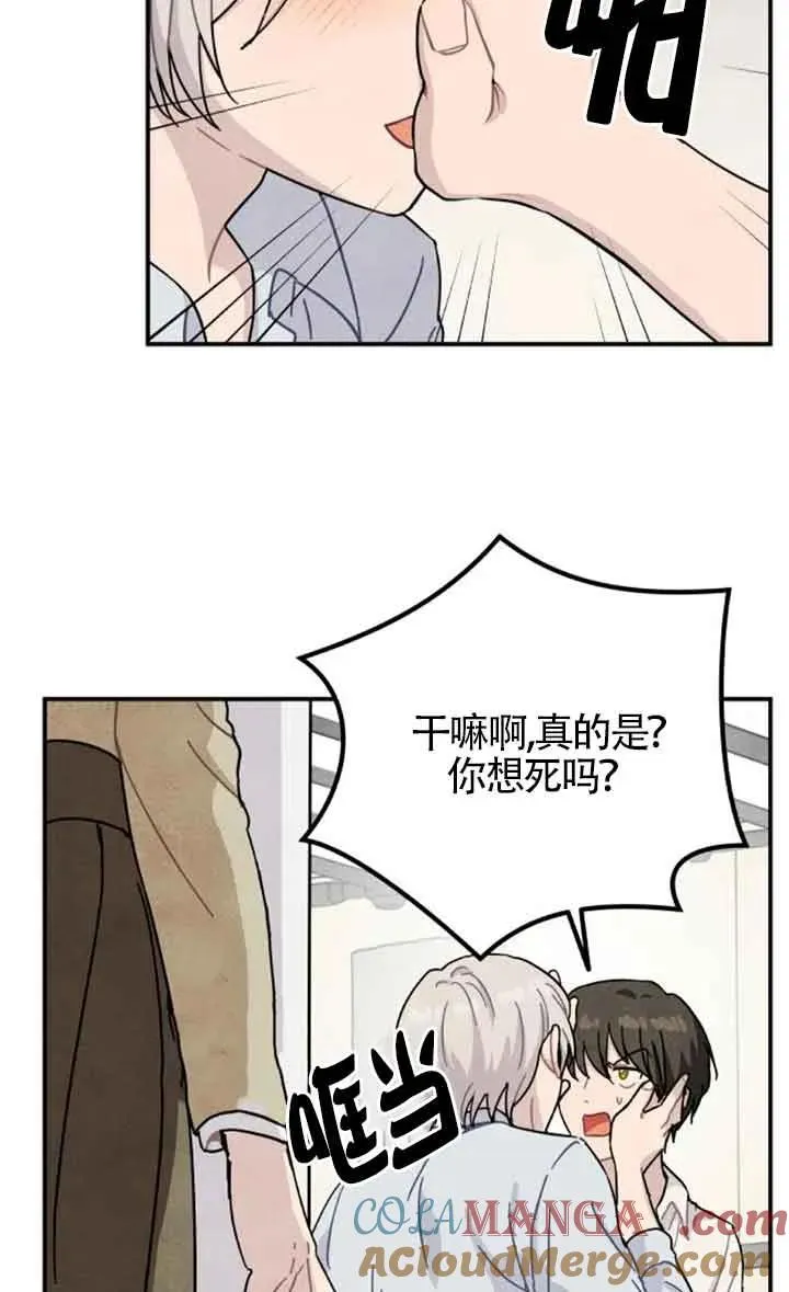 第54话57
