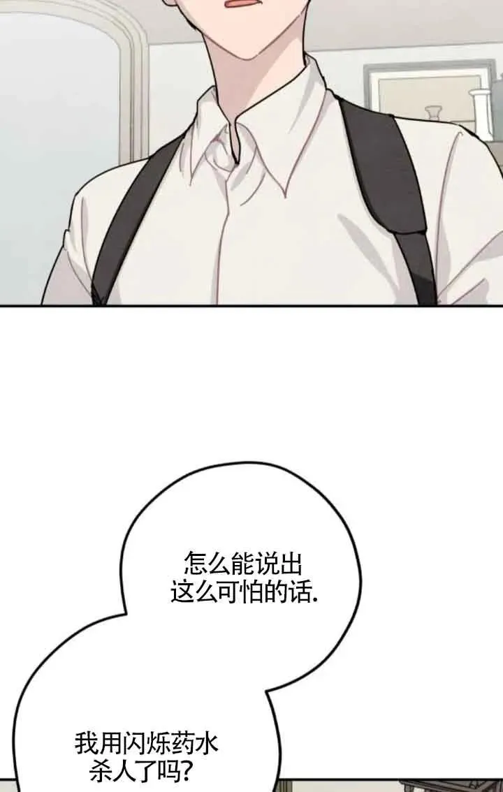 第61话13