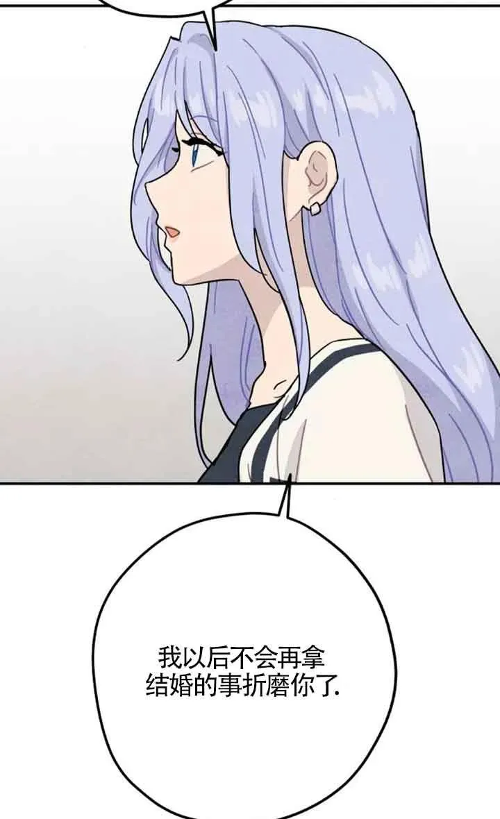 第54话28