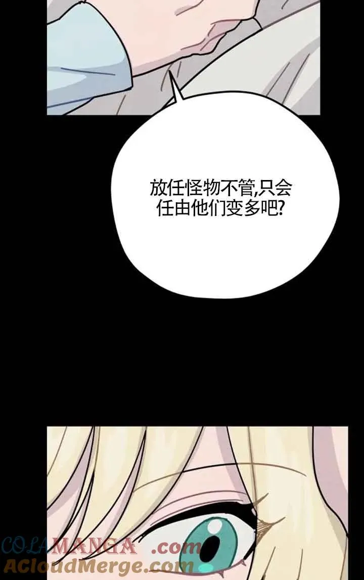 第67话33