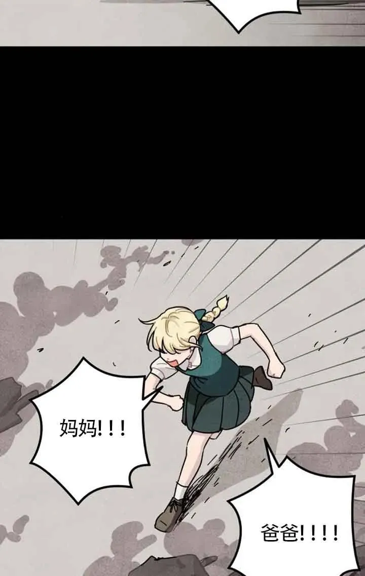 第67话2