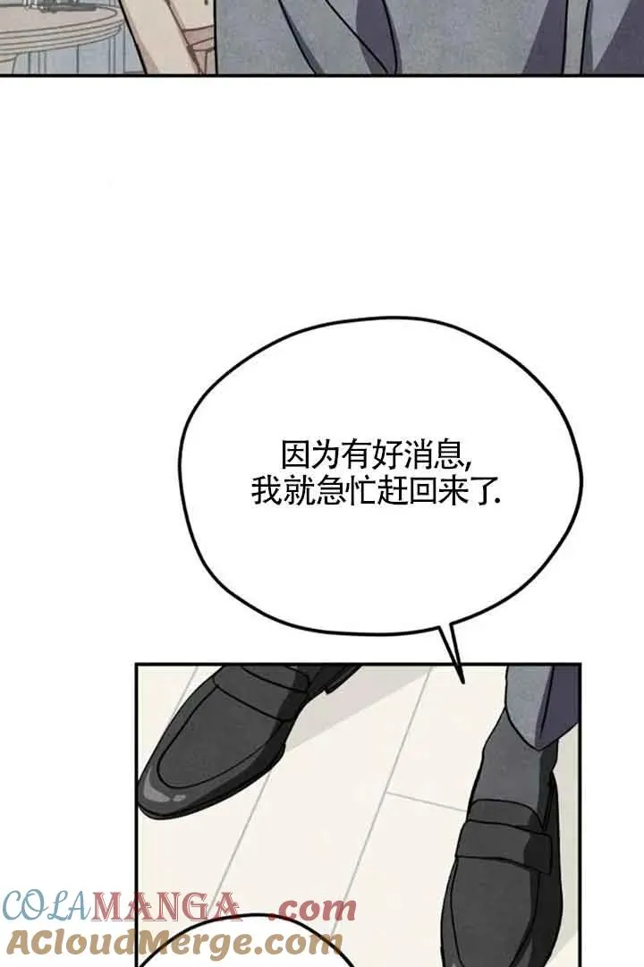 第57话54