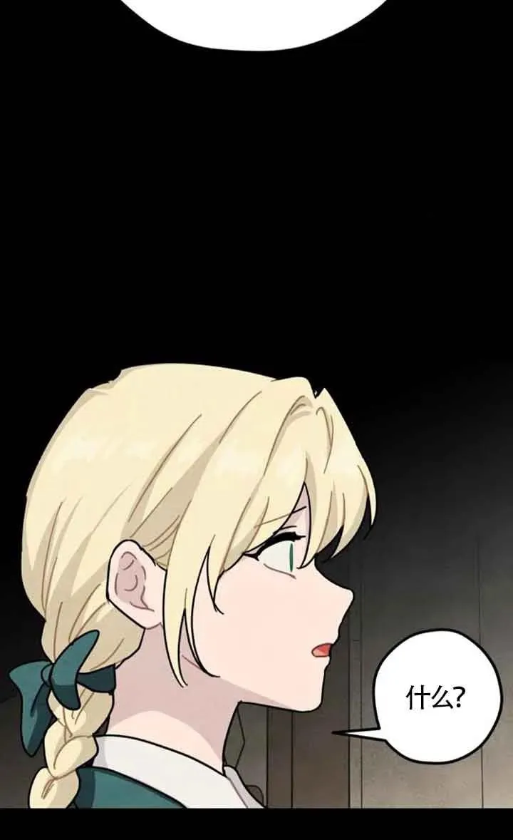 第66话40