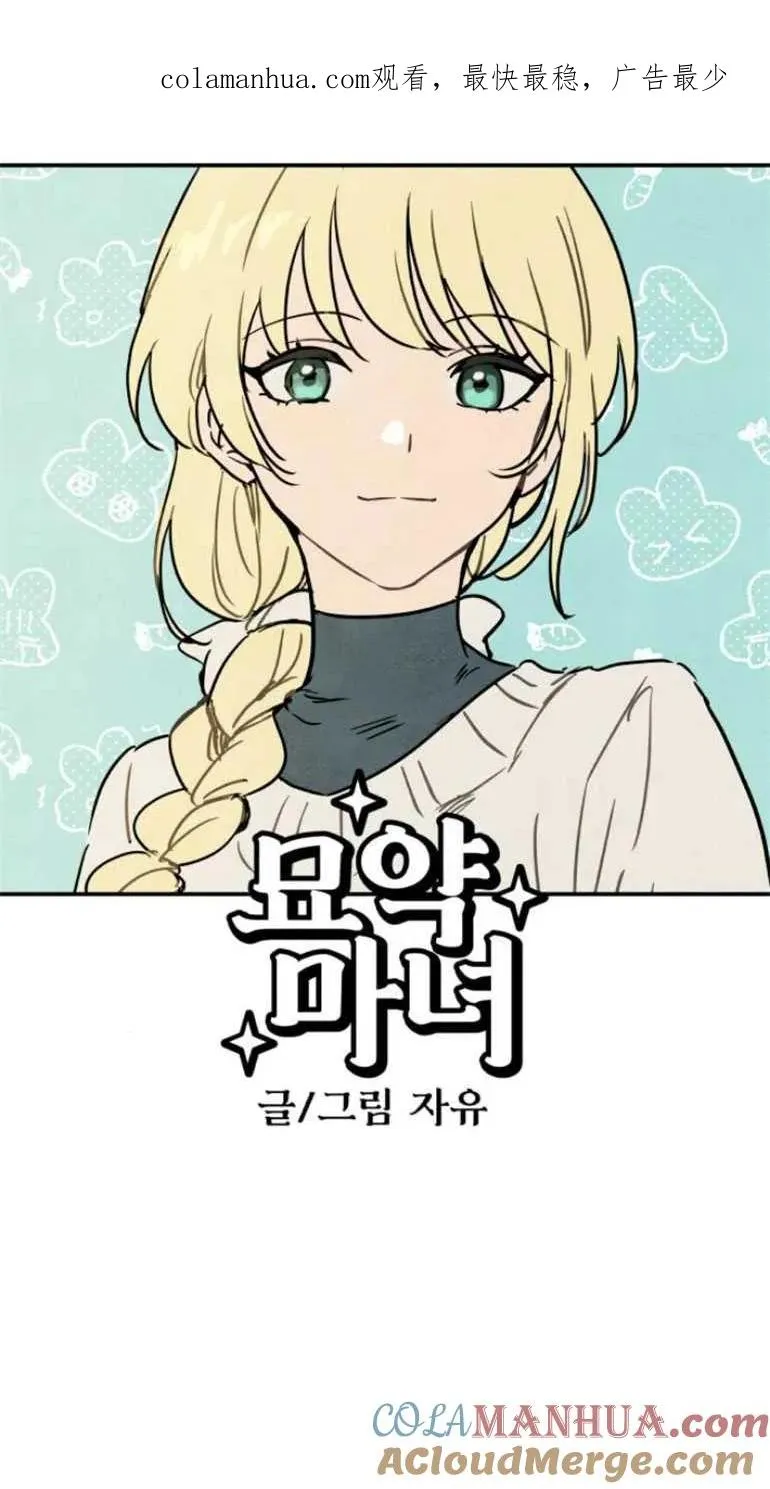 第21话0