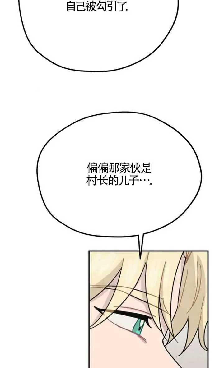 第66话19