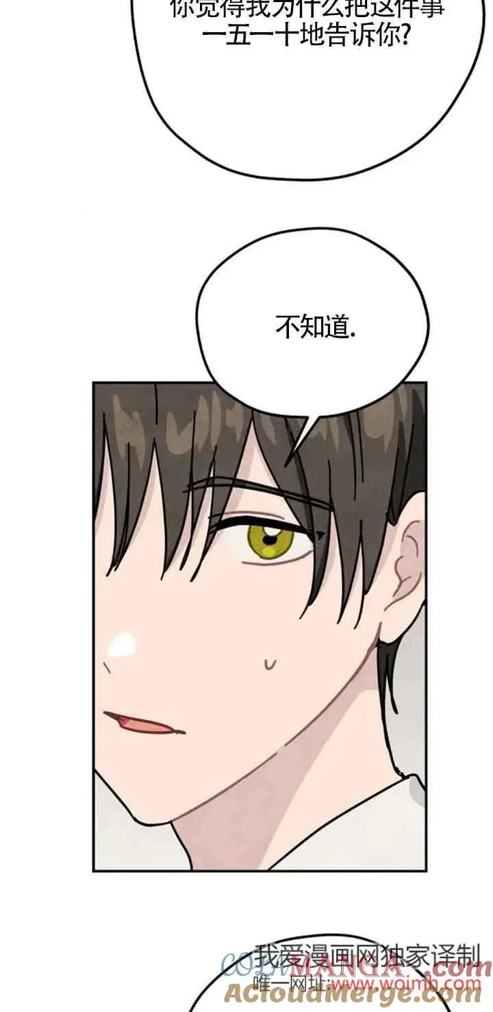 第67话48