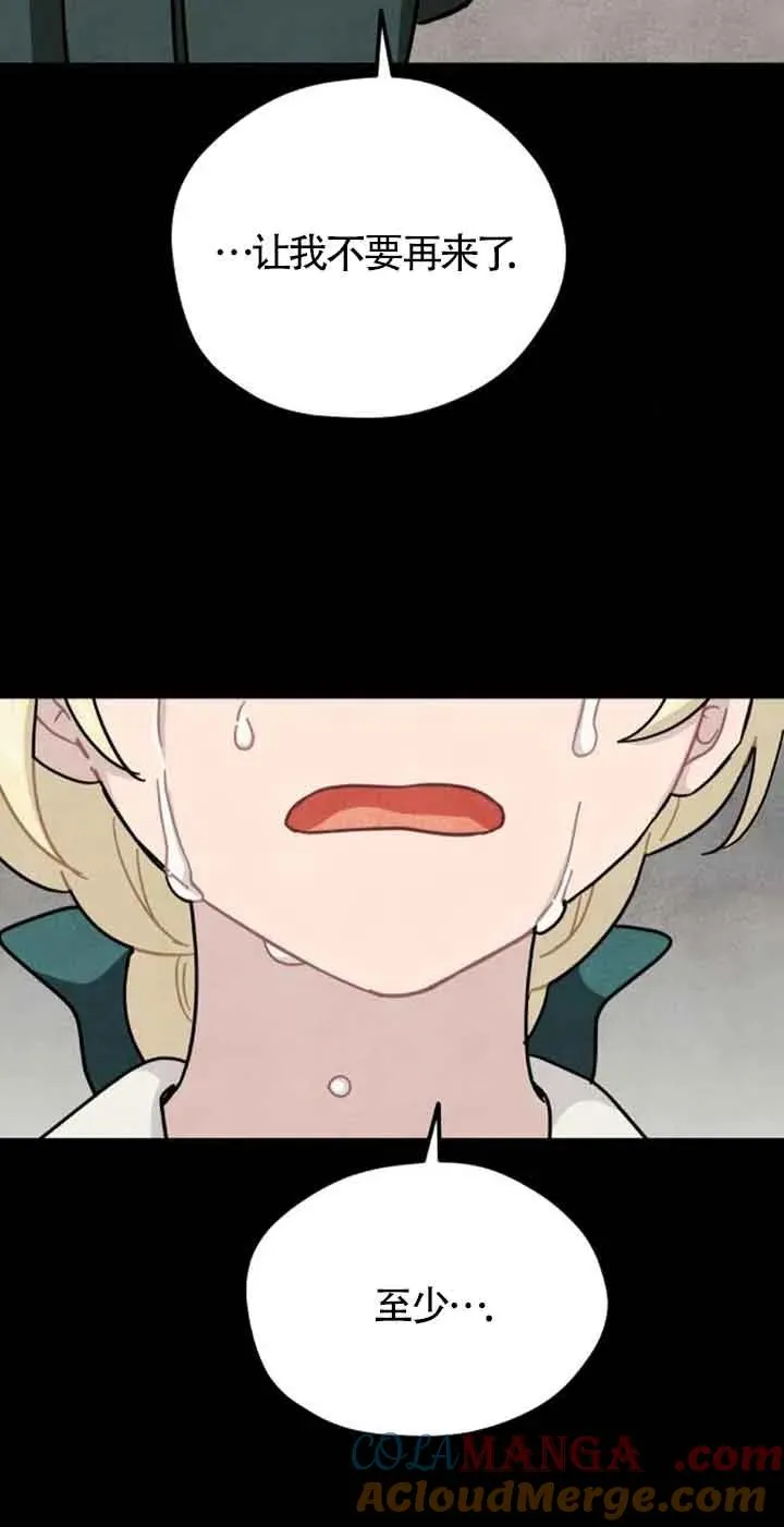 第66话48
