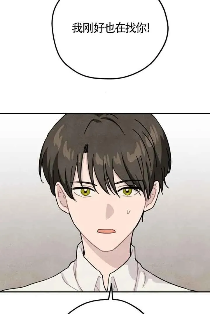 第64话43