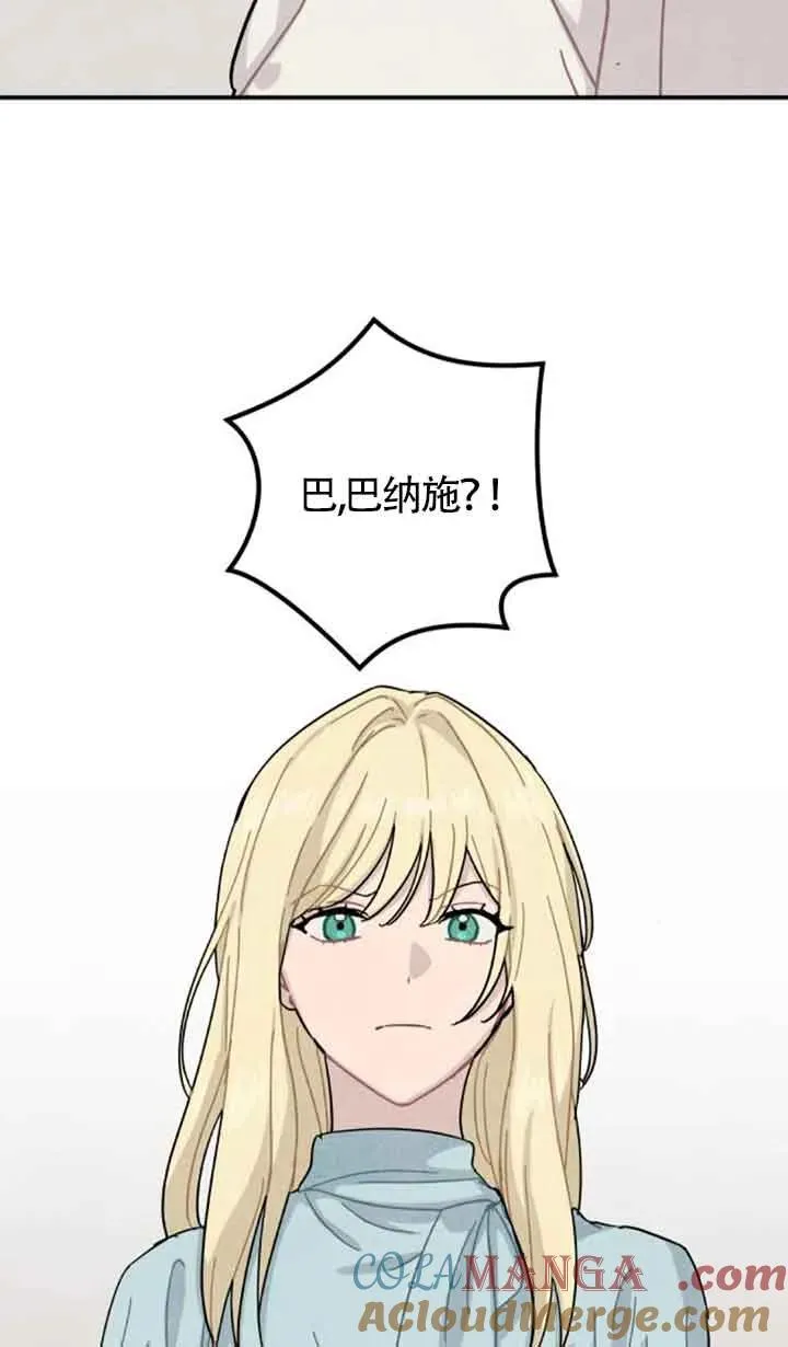 第68话3