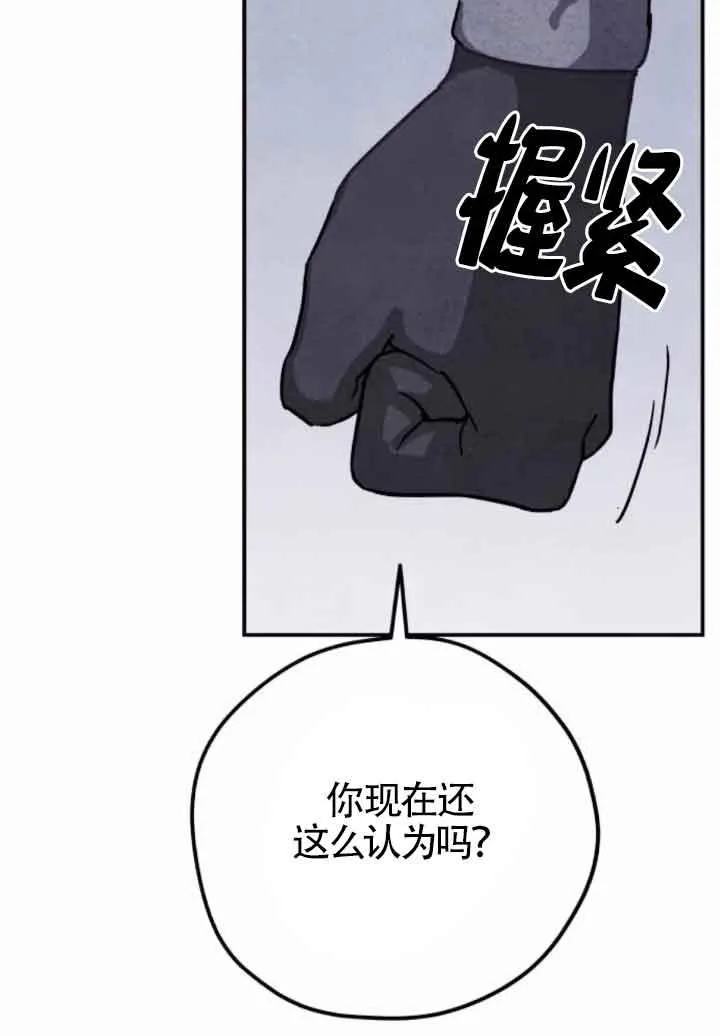 第47话11