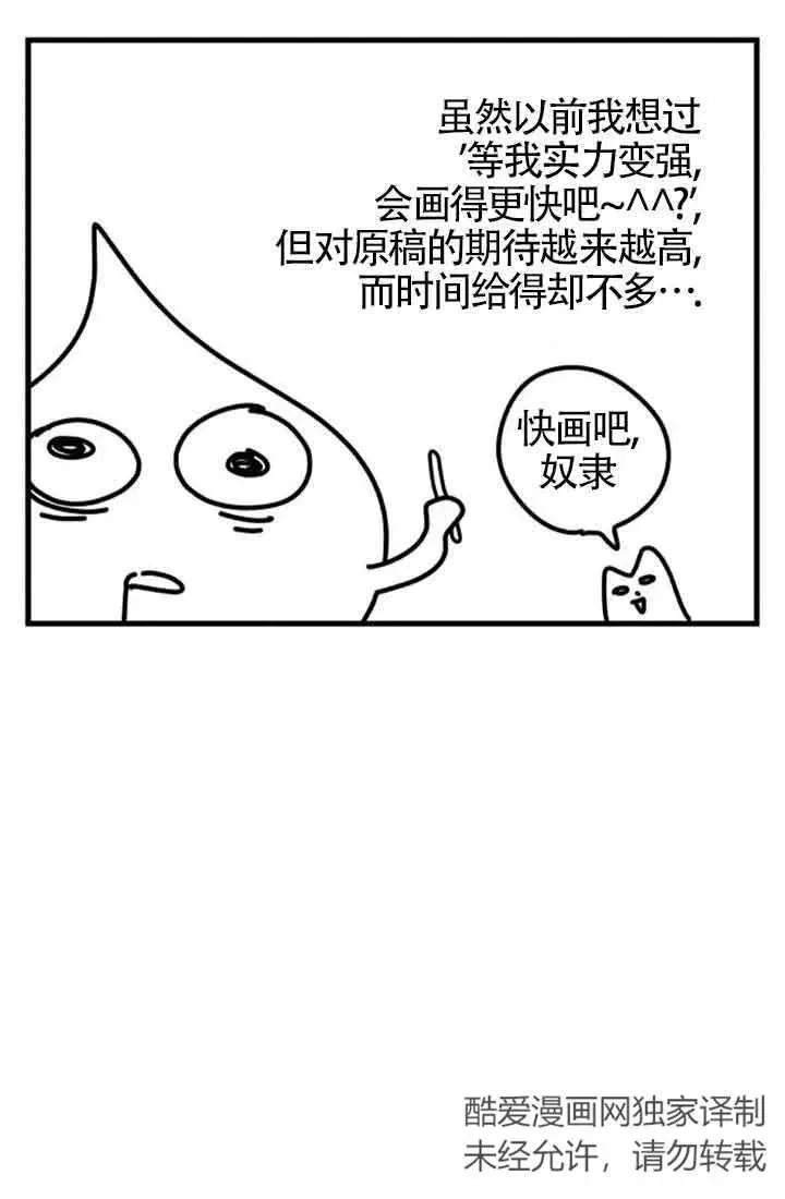 第一季后记50