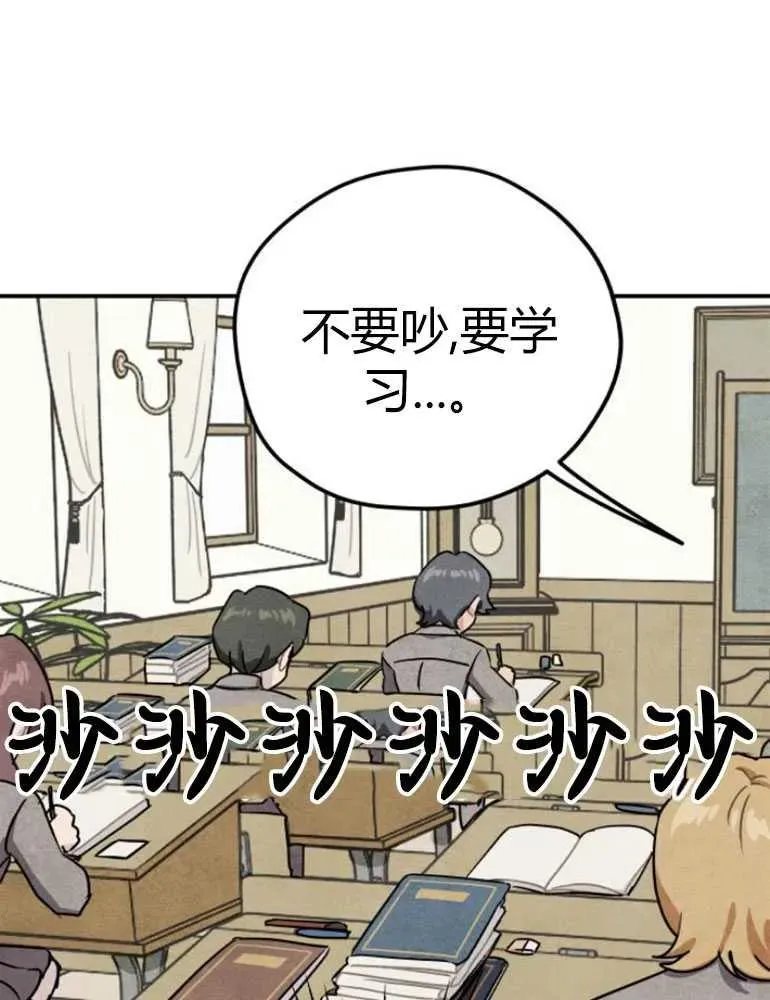 第13话71
