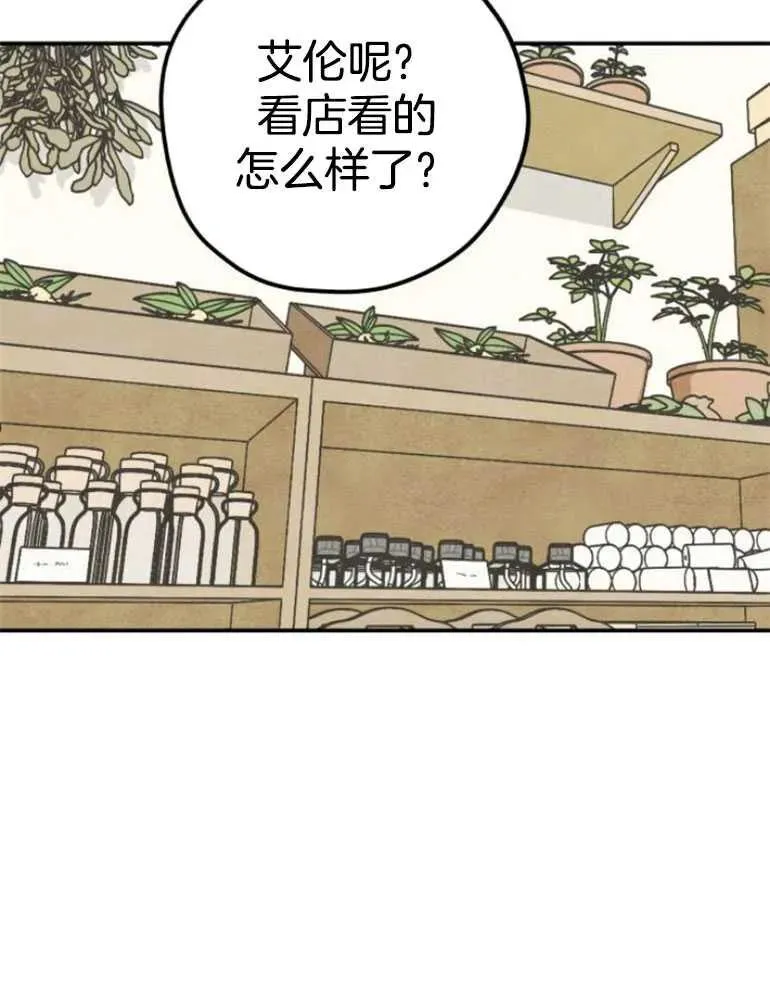第16话75