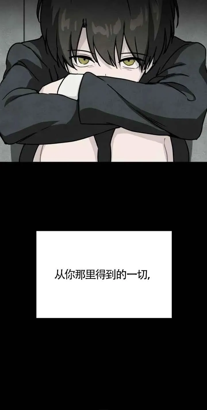 第39话38