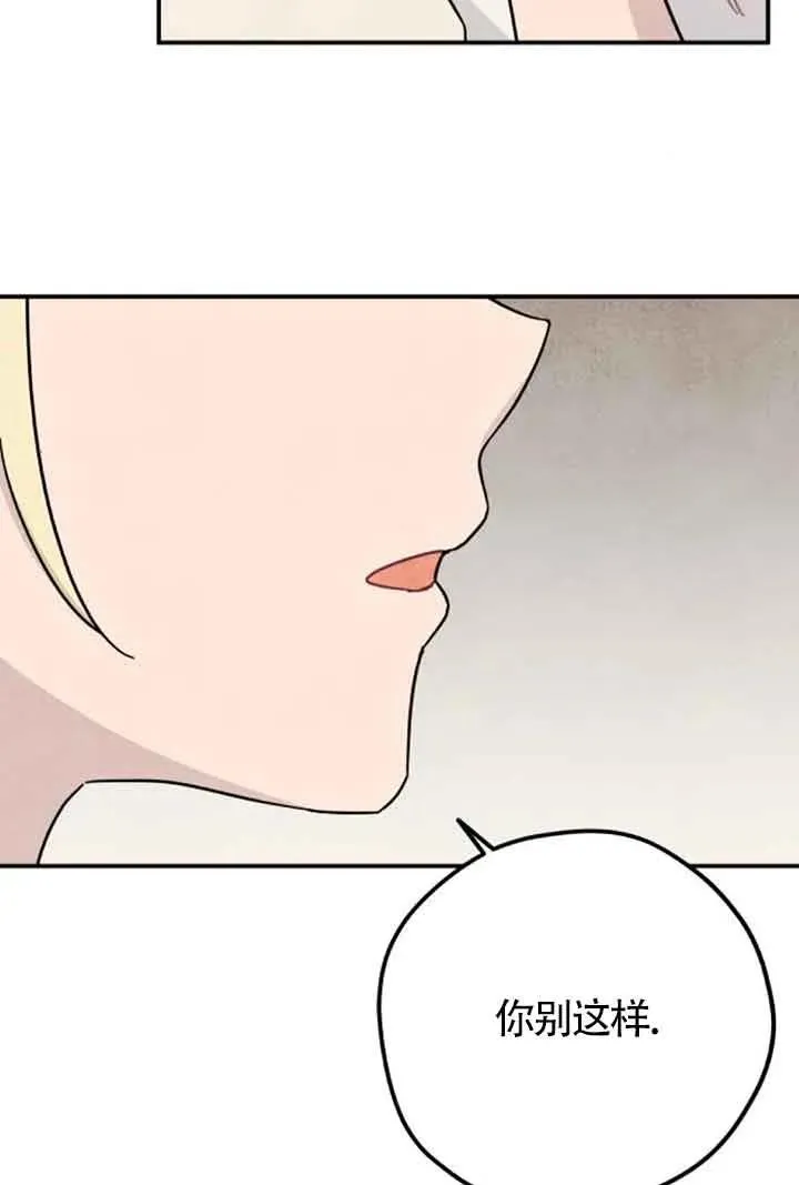 第56话76