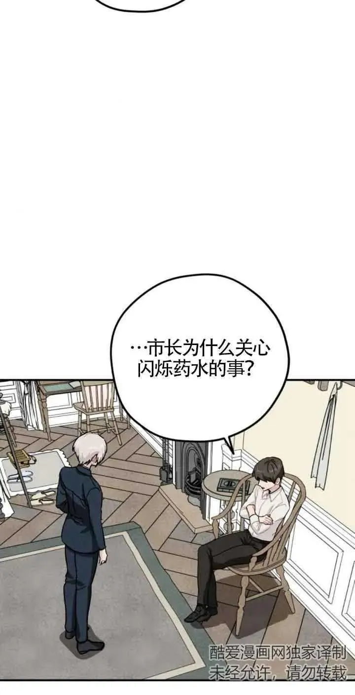 第29话31