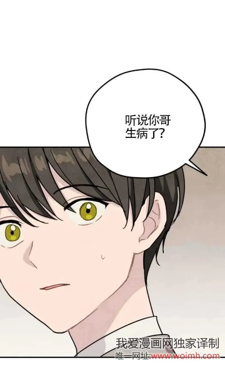 第58话34