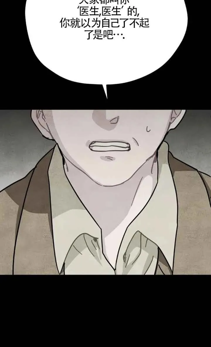 第66话11