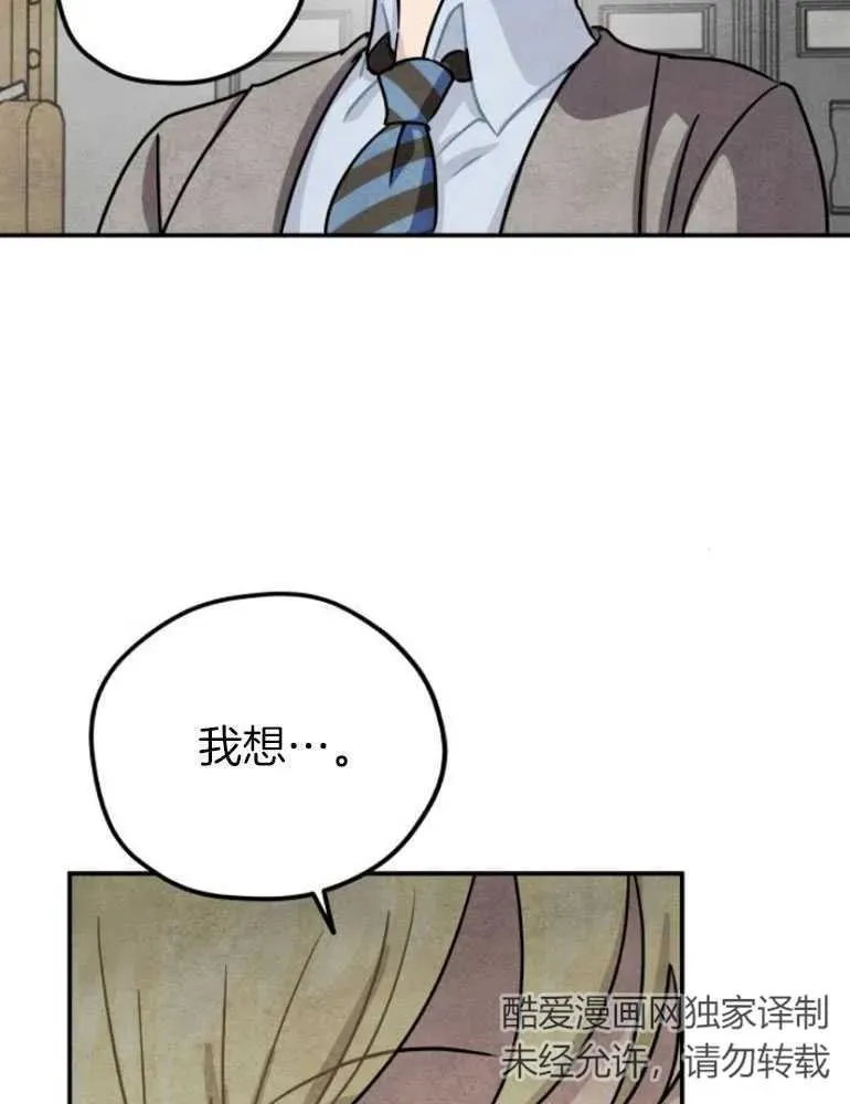 第18话61