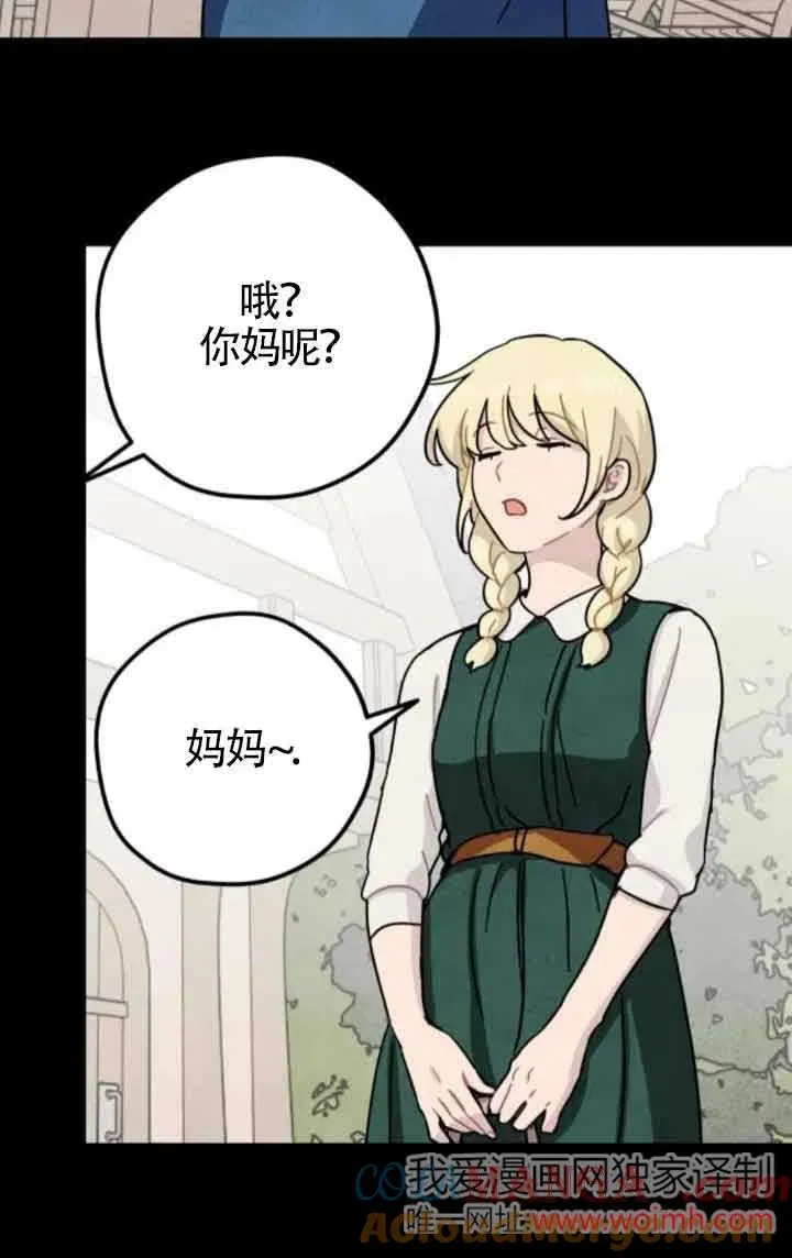第65话60
