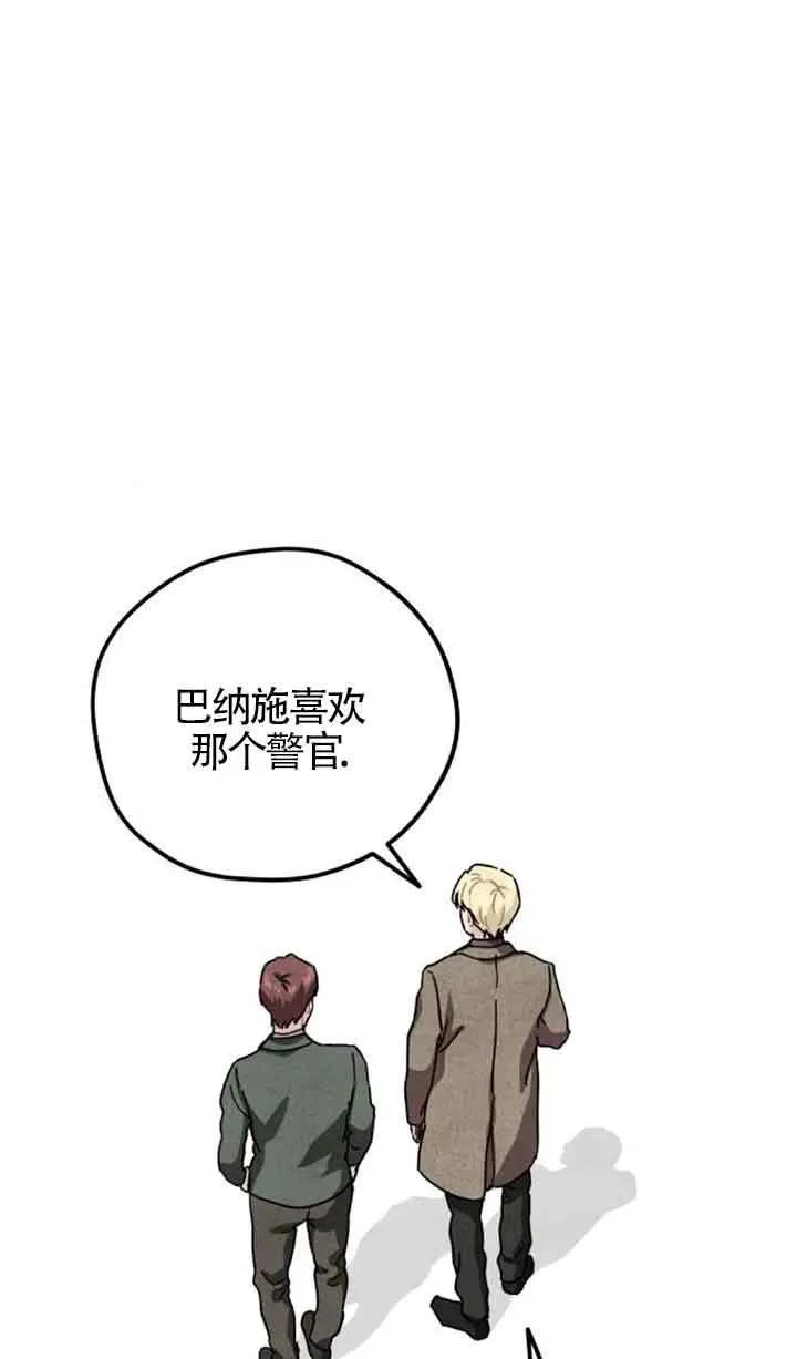 第68话44